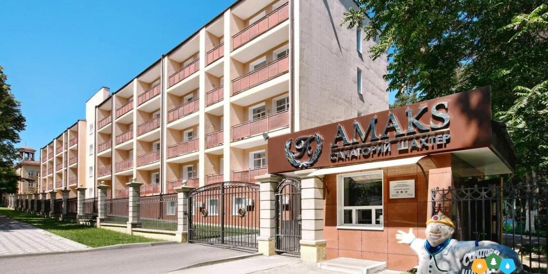 Санаторий «АМАКС Шахтер» в Ессентуках: полный гид по отдыху и лечению