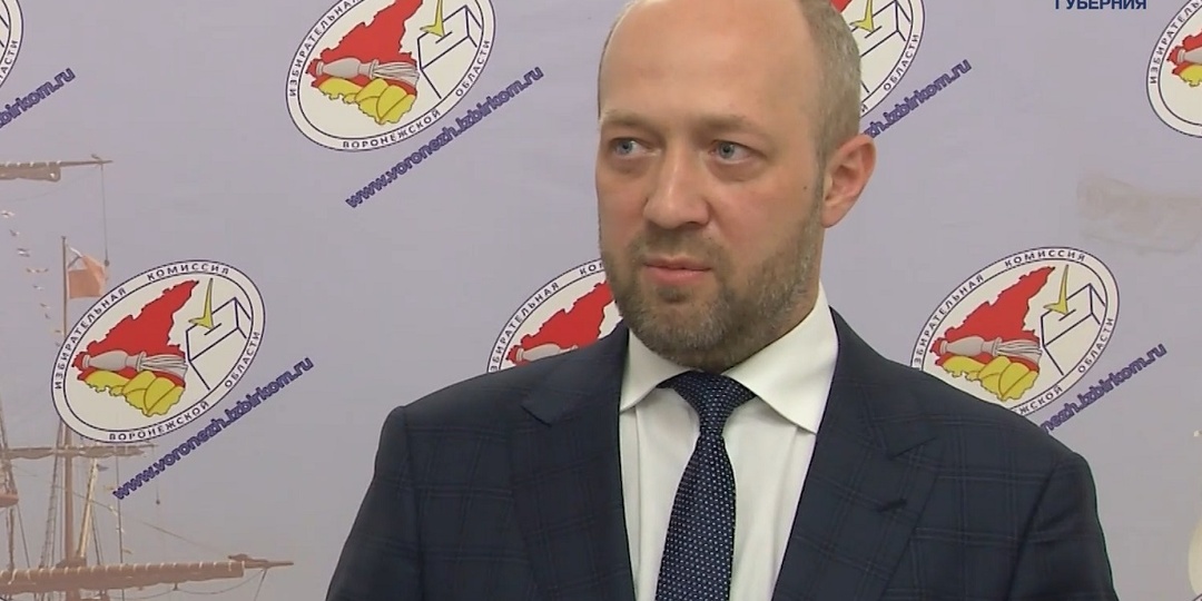 Председателем Избиркома Воронежской области вновь стал Илья Иванов