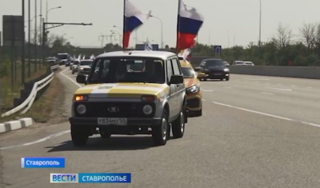   ГТРК "Ставрополье"