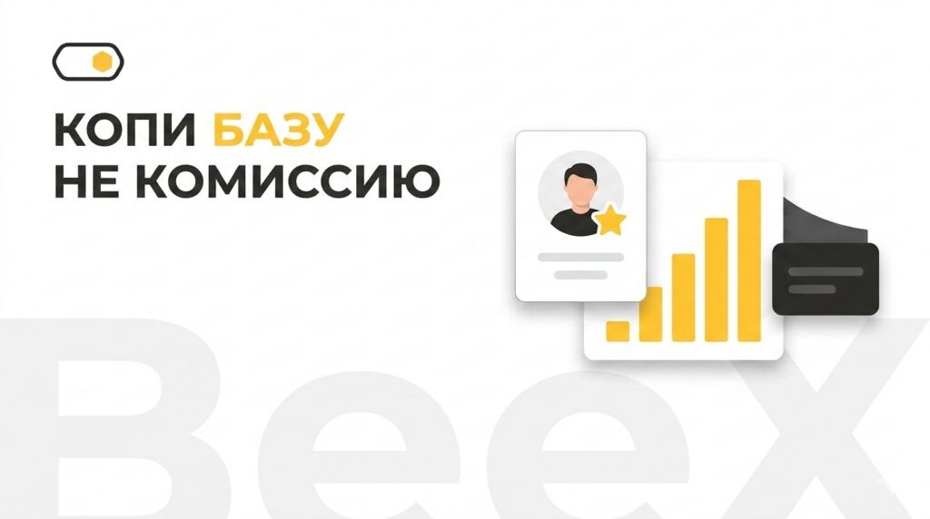    Собственная программа лояльности помогает ресторанам удерживать клиентов и экономить на комиссиях агрегаторов. admin