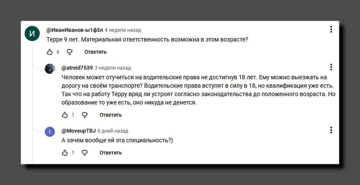 Скриншот https://www.youtube.com/@alisaxuexi
