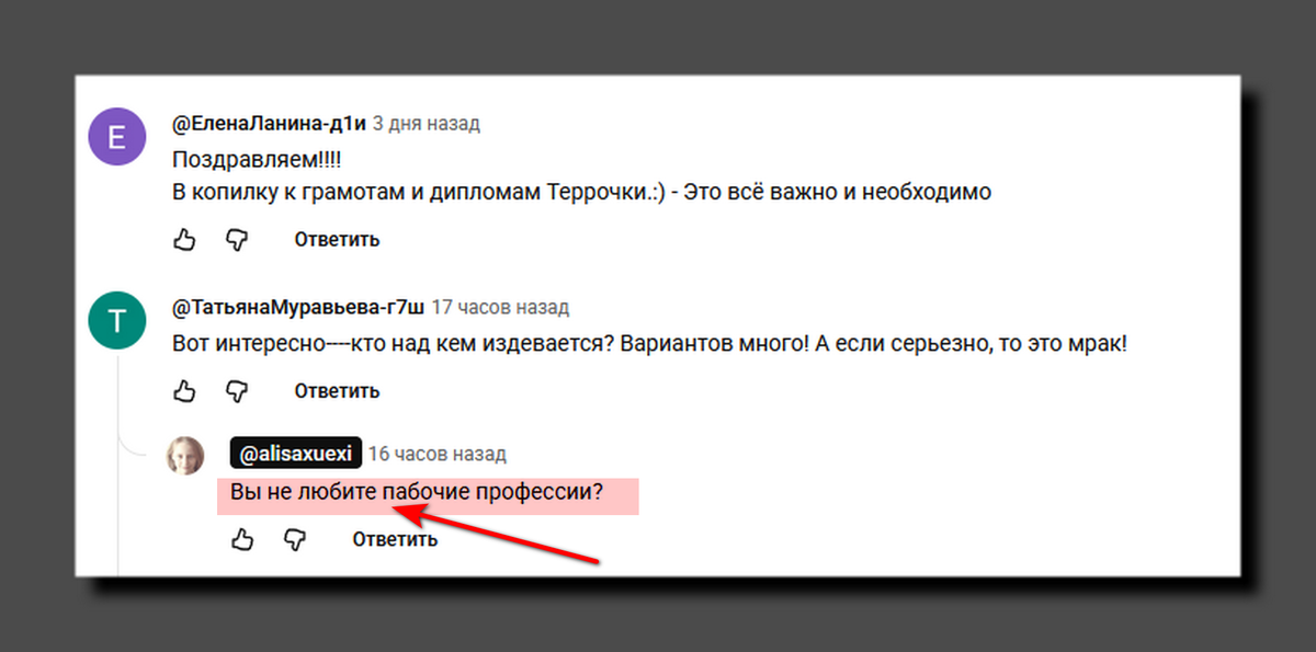 Скриншот https://www.youtube.com/@alisaxuexi