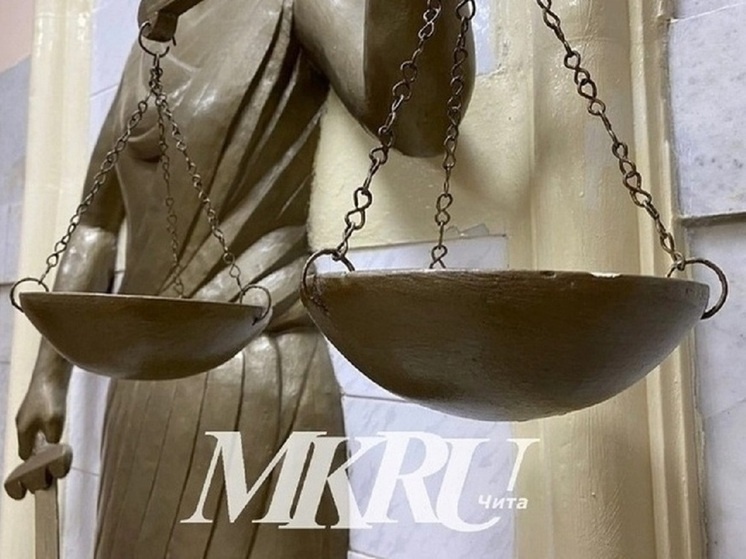   МК в Чите