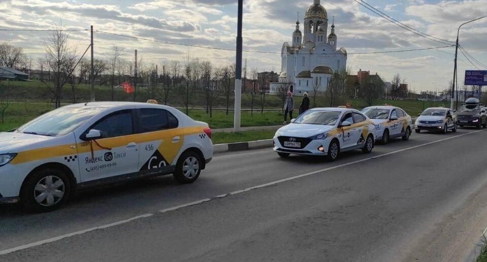    Минтранс Подмосковья