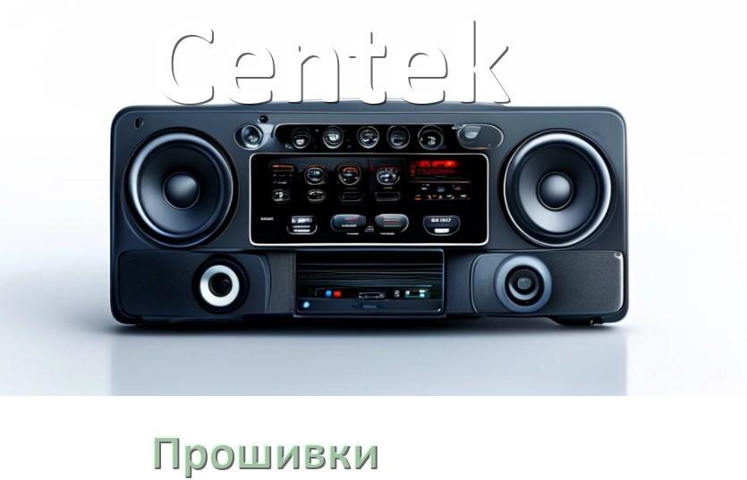 
Прошивки на магнитолу Centek Android 10, 9, 11, 12 Malaysk, Hal9k моды