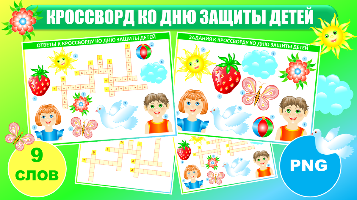Изображения всех страниц