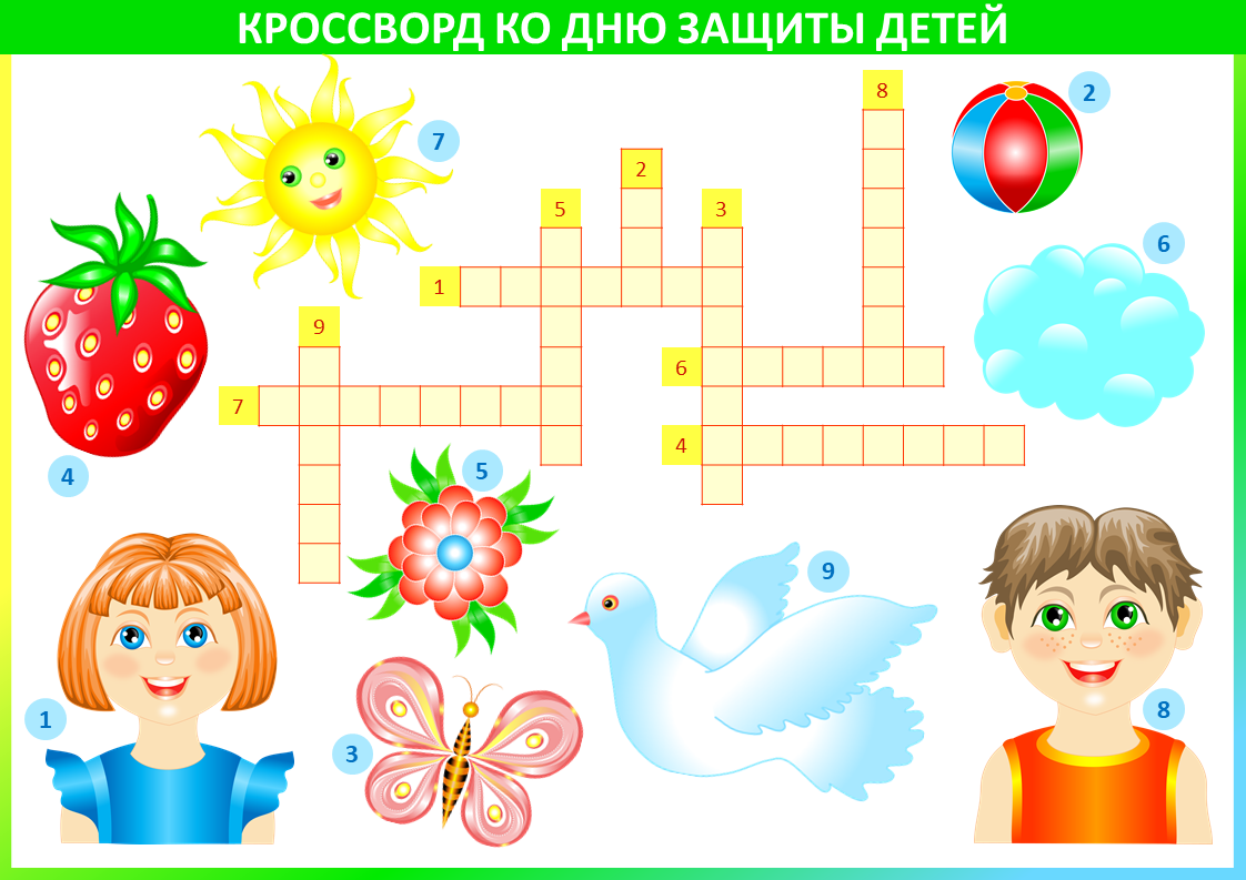 Изображение №1.