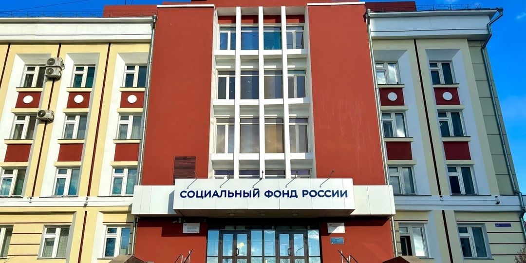 В Бурятии Соцфонд пересмотрит отказы в едином пособии многодетным семьям с небольшим превышением дохода