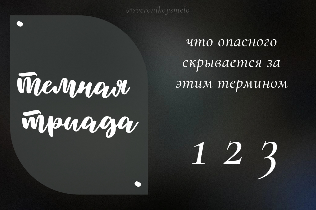 Разберемся