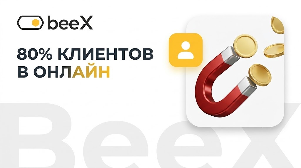    Перевод клиентов ресторана в прямые онлайн-заказы с помощью собственной CRM admin