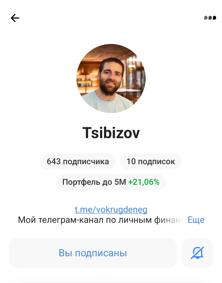 Стратегия этого парня мне очень зашла