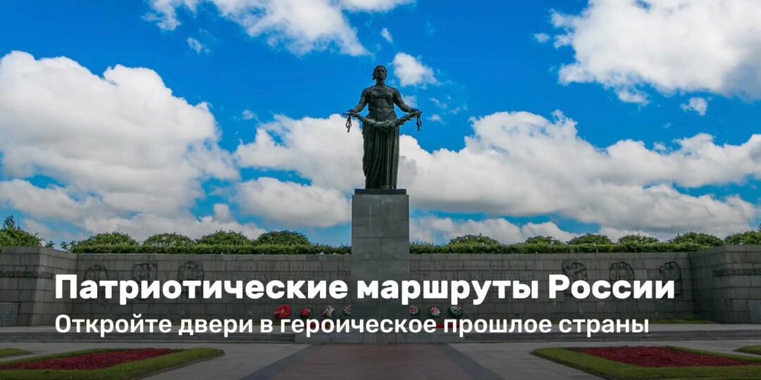 9 мая. Идем дорогами Великой Победы.