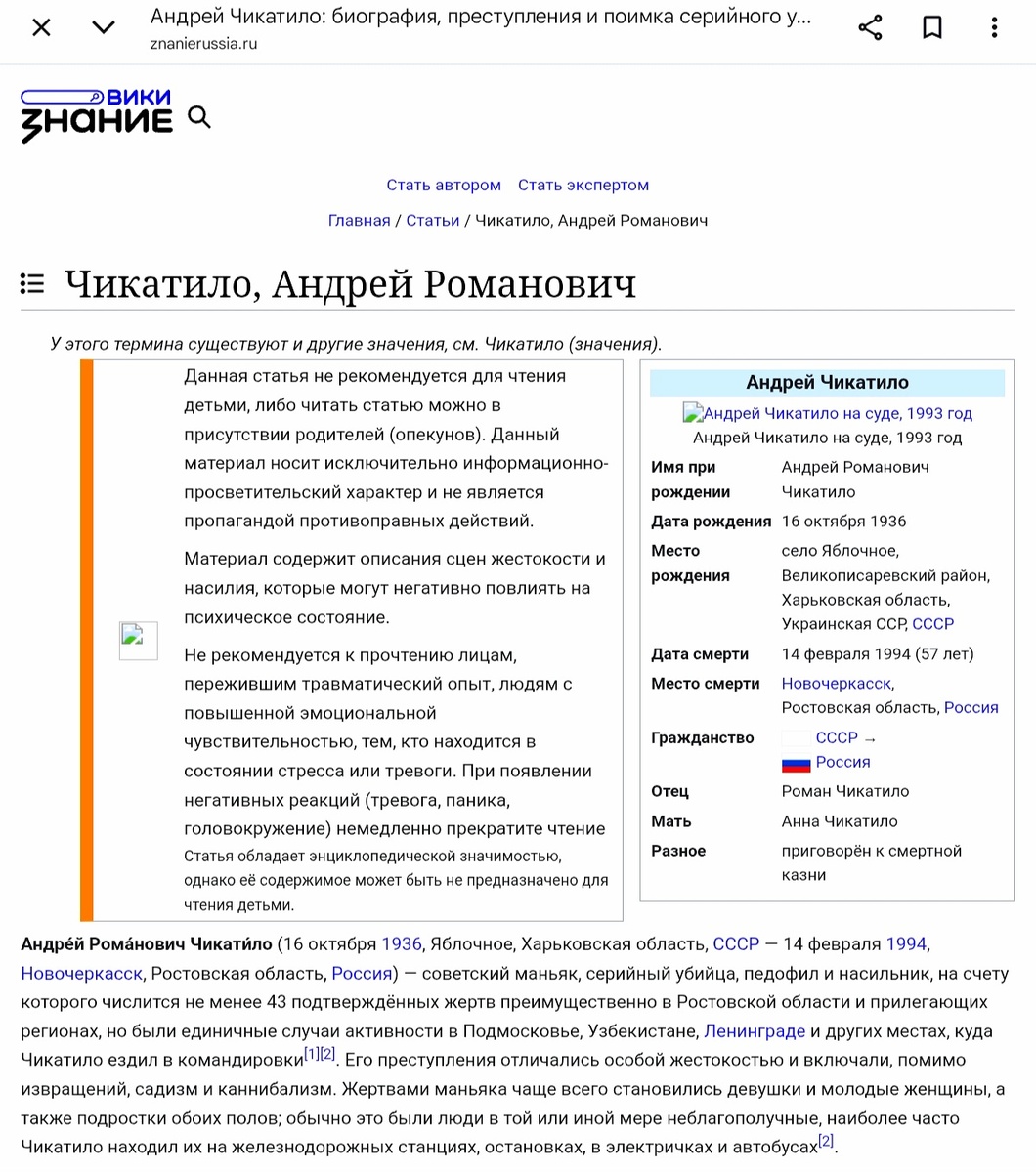 Скриншот автора. 