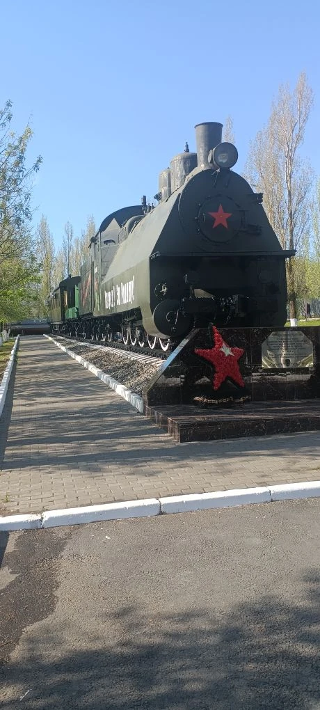 Бронепоезд БП-1942. В составе экспозиции две платформы (на одной гаубица М-30, на другой корабельная зенитная установка), а также санитарный вагон. Говорят, что паровоз изначально не был бронирован. Броню добавил уже для экспозиции. Если не ошибаюсь, то начальником данного поезда был капитан медицинской службы Павел Табаков, отец советского и российского актер Олега Табакова.