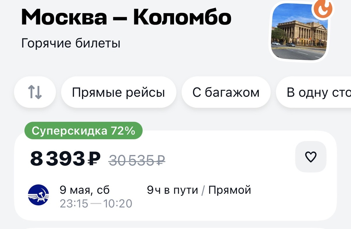 -2-3