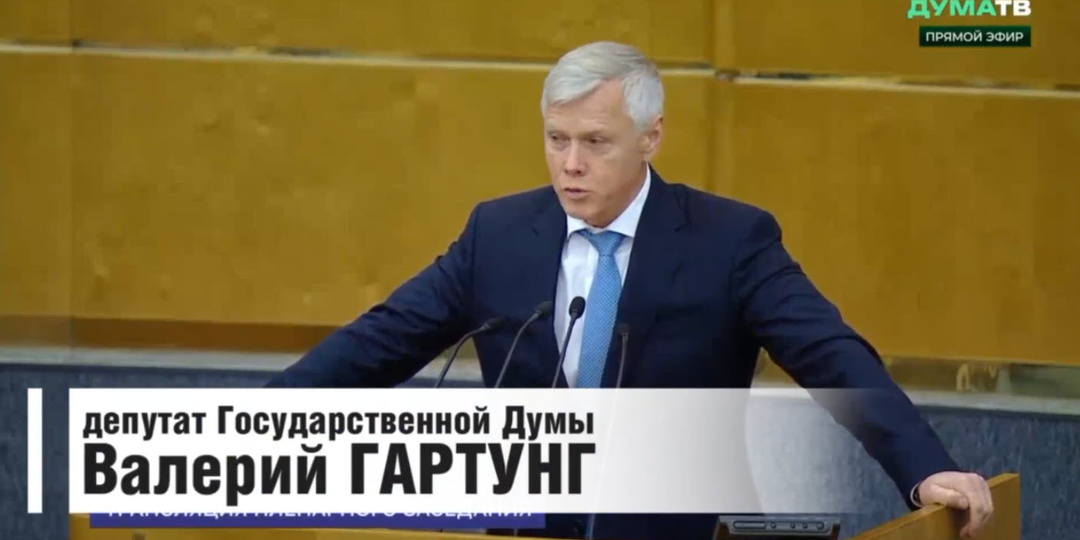 Папа в Думе ужесточает, сын в Дубае расслабляется: Семья депутата показала, как работает «патриотизм»