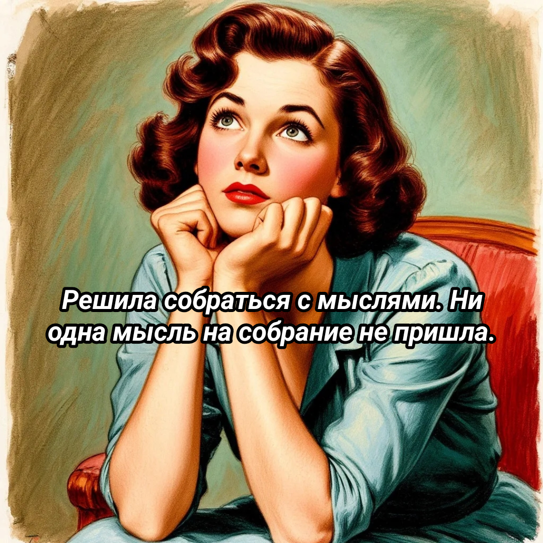 рисунок автора