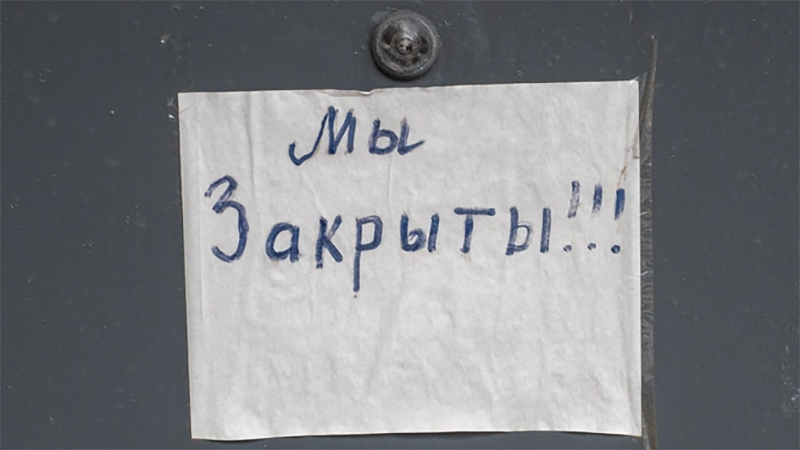 💀 Малый бизнес на грани вымирания: 193 000 предприятий закрылись только за первый квартал. Кто следующий?