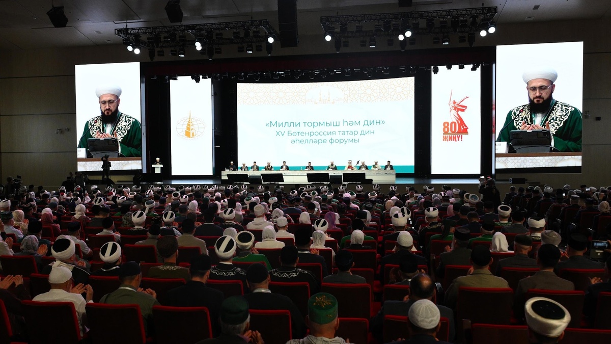 Источник: kazanforum2025.riamediabank.ru