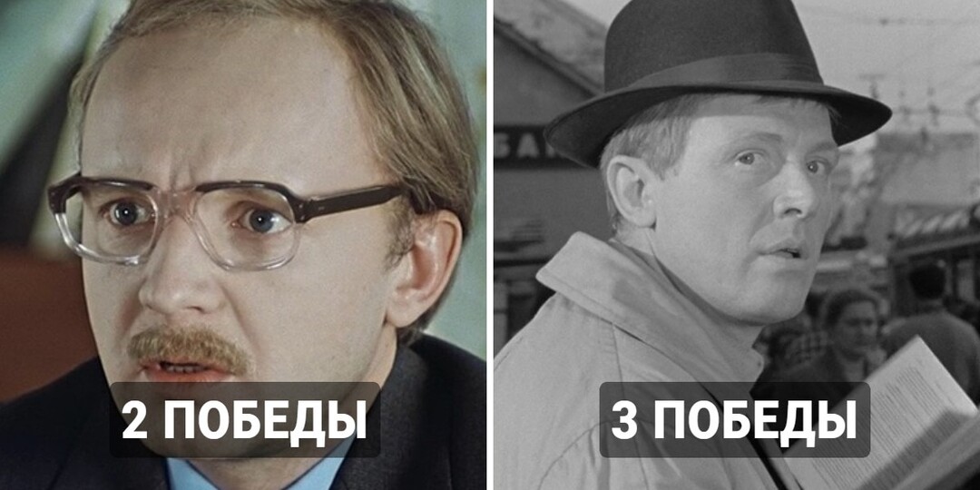 10 самых любимых кинозвёзд из СССР по количеству побед в категории «актёр/актриса года»
