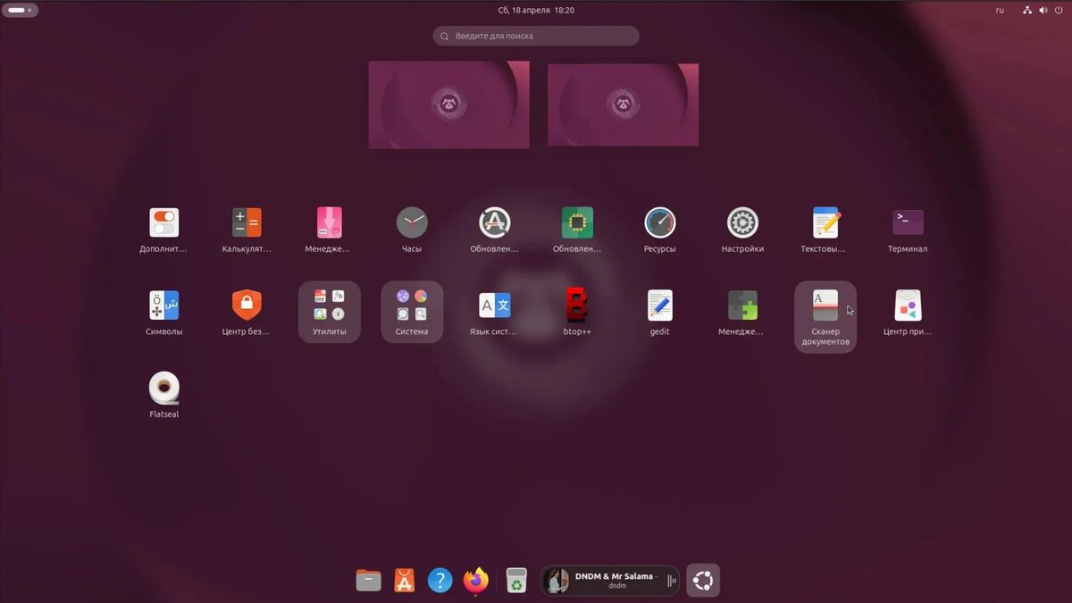 Безопасность под контролем: Ubuntu 26.04 LTS улучшает управление микрофоном и доступом Snap