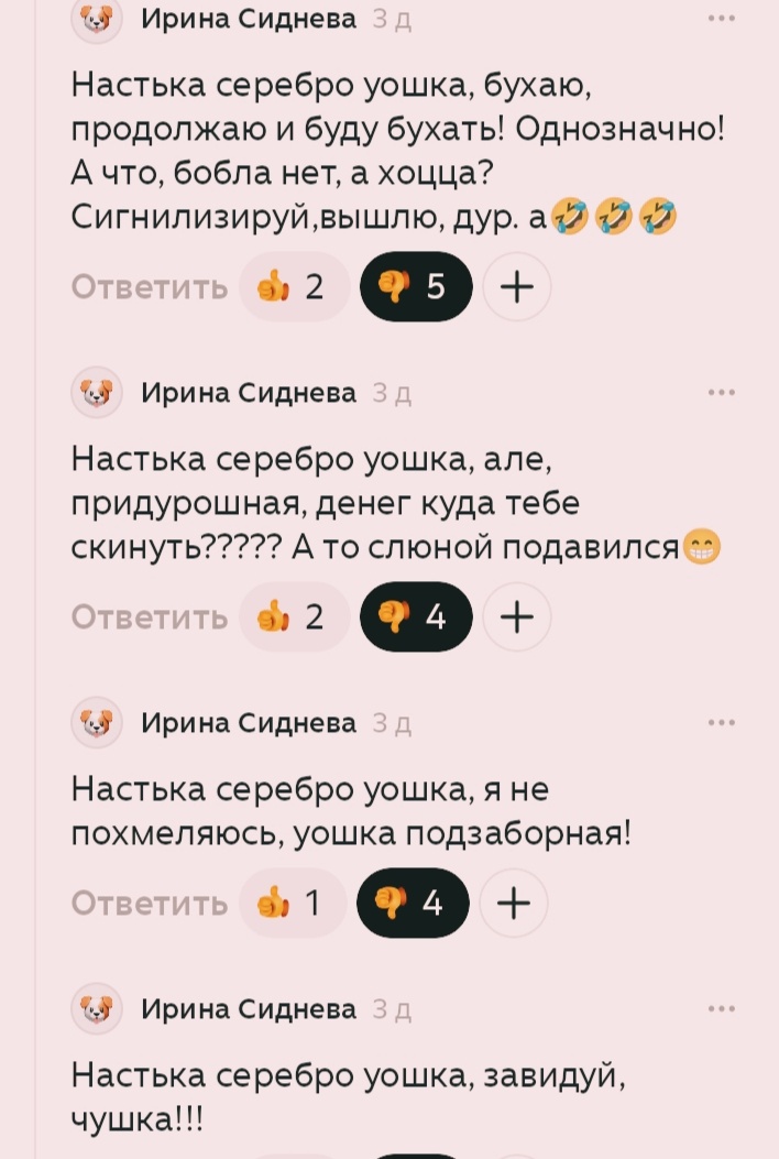 -2