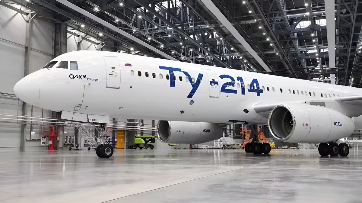    Ту-214