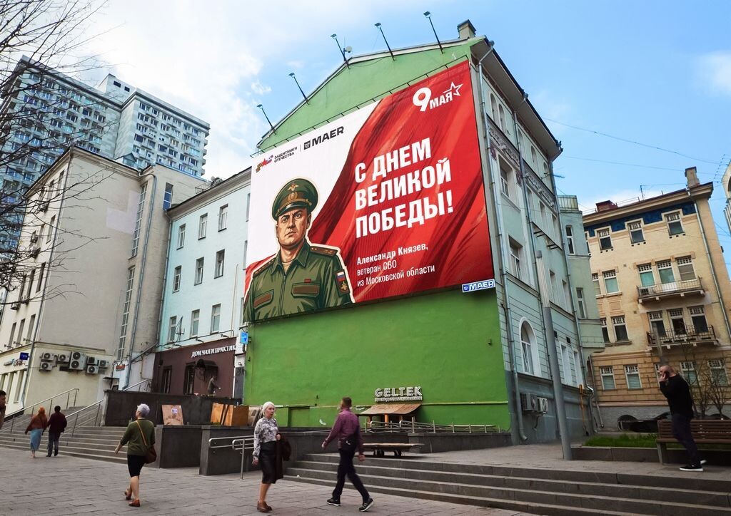Москва, ул. Новый Арбат, 12-15