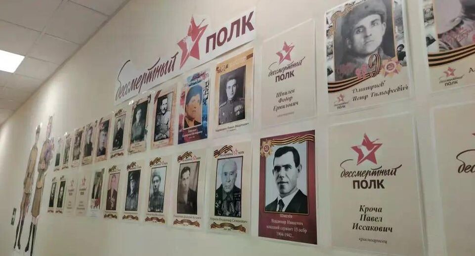    АО «Мособлэнерго»
