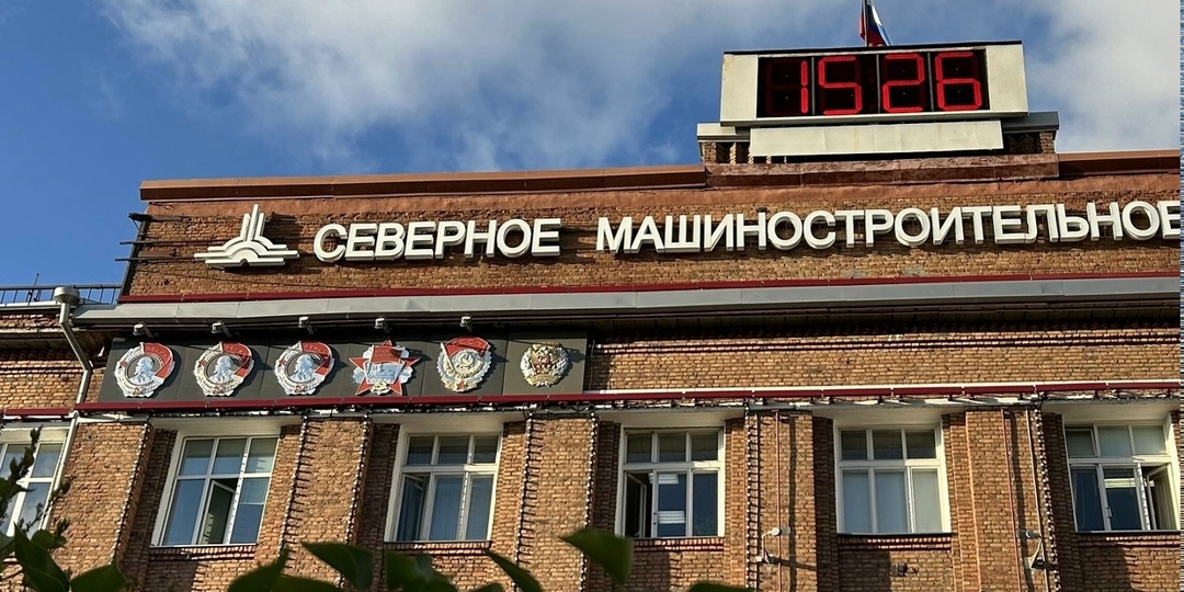 На предприятии ОСК Севмаш внедряют технологии ИИ