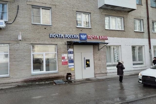    Как работают больницы банки и почта в Новосибирске в праздники?
