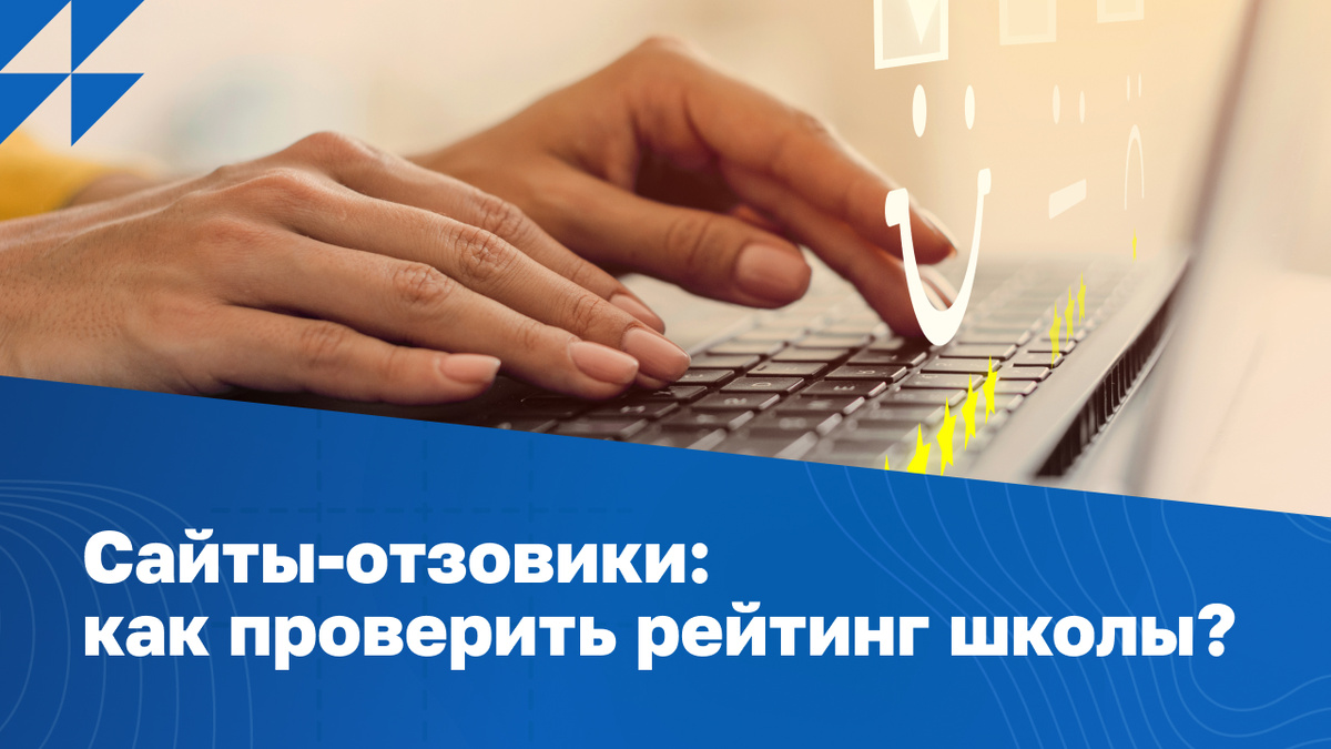 Источник: freepik.com