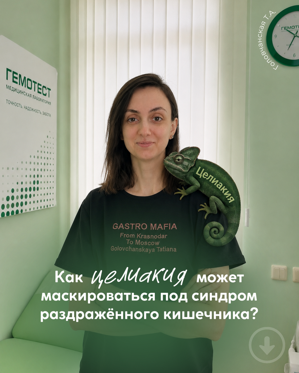 Автор : Головчанская Татьяна Александровна 