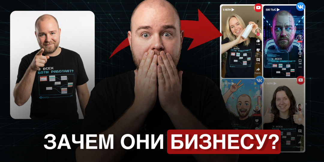 AI-аватары: что это, как работают и почему рынок вырастет в 10 раз за 10 лет