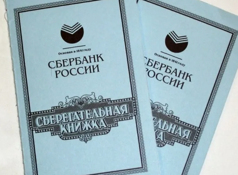 фото из открытых источников