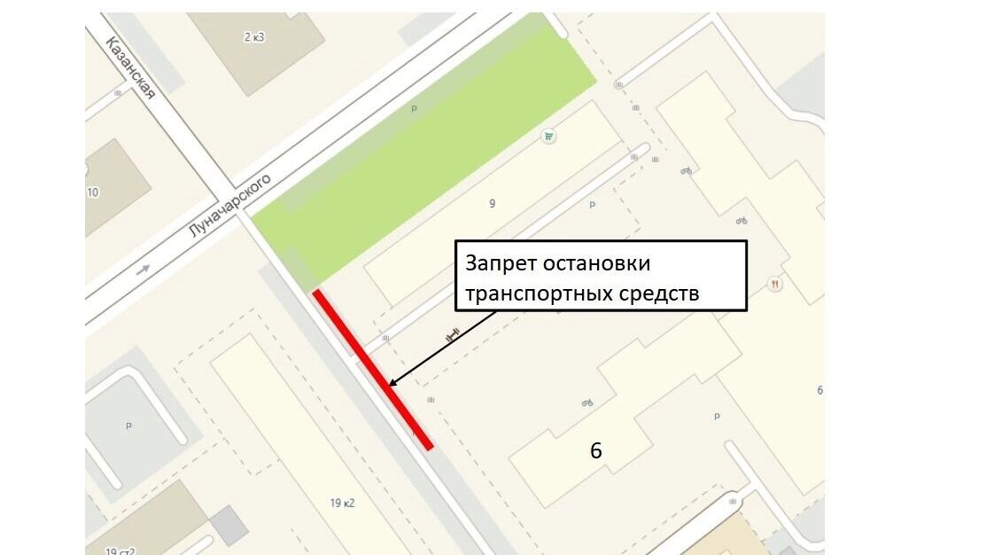   Администрация Тюмени