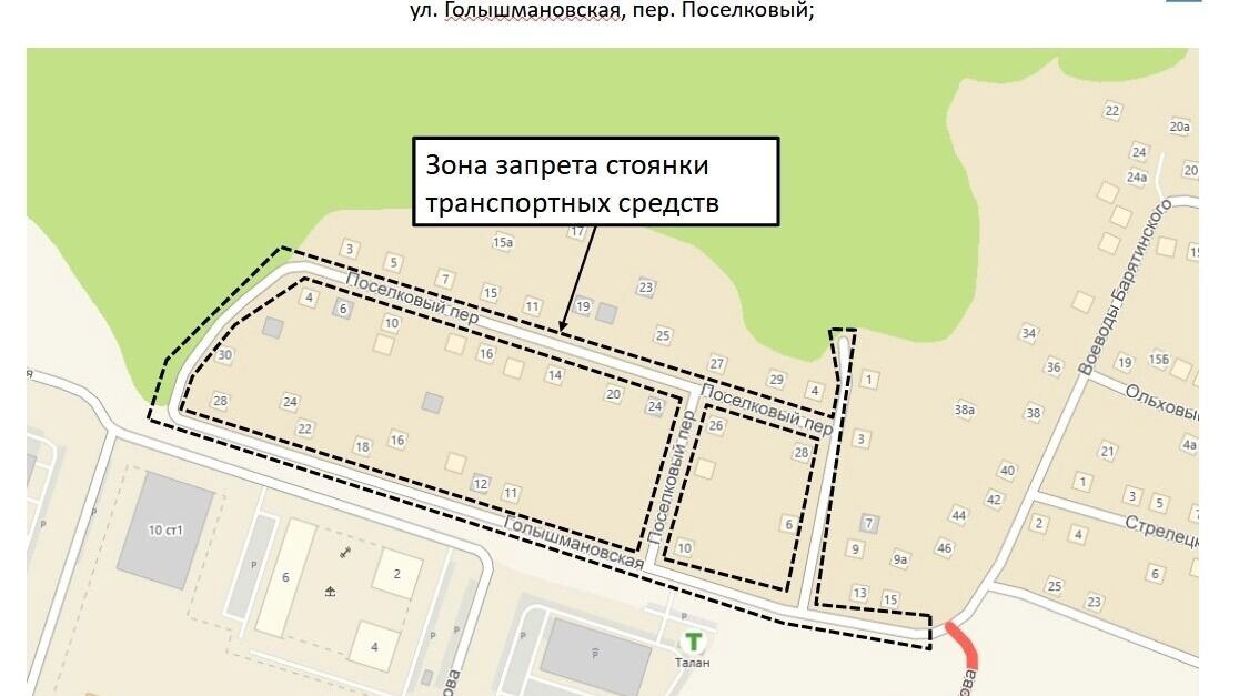   Администрация Тюмени