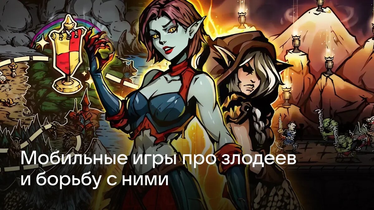    В статье собрали разные — от лёгких аркад до мрачных ролевых игр — проекты, в которых можно бороться с преступниками, демонами, зловещими кубами и другими неприятными сущностями.