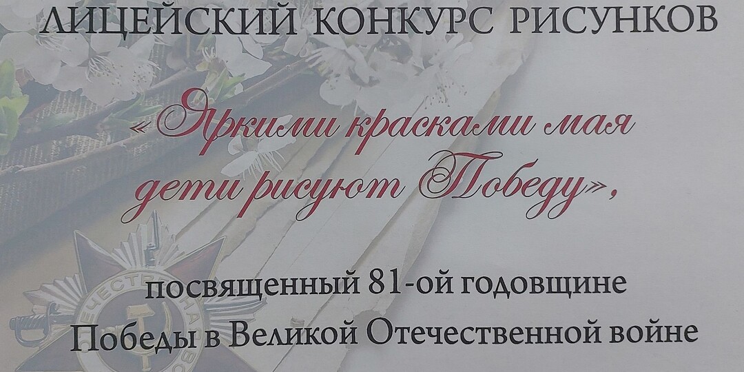 Дети рисуют День Победы