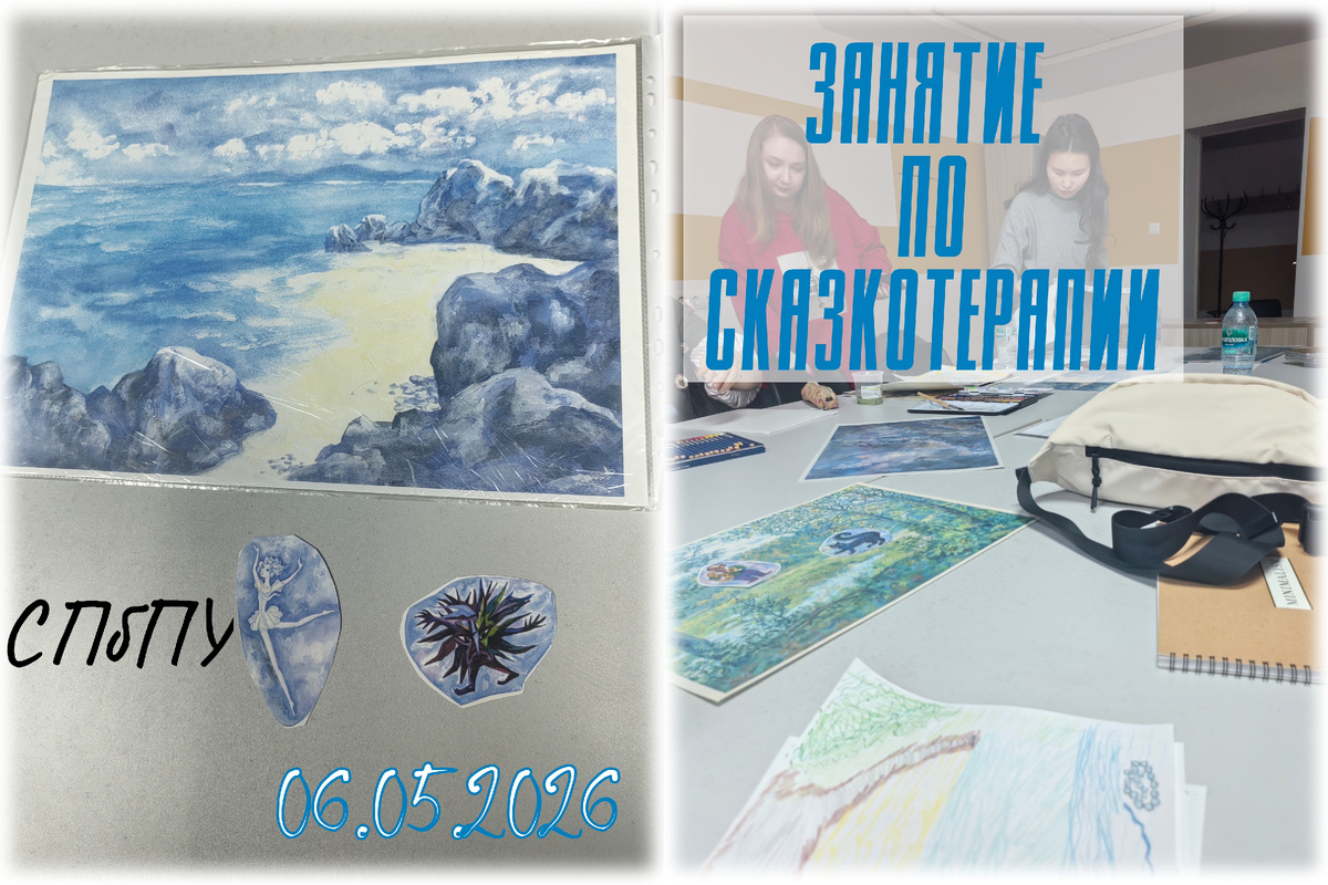 Фотоколлаж из личного архива / 2026 год