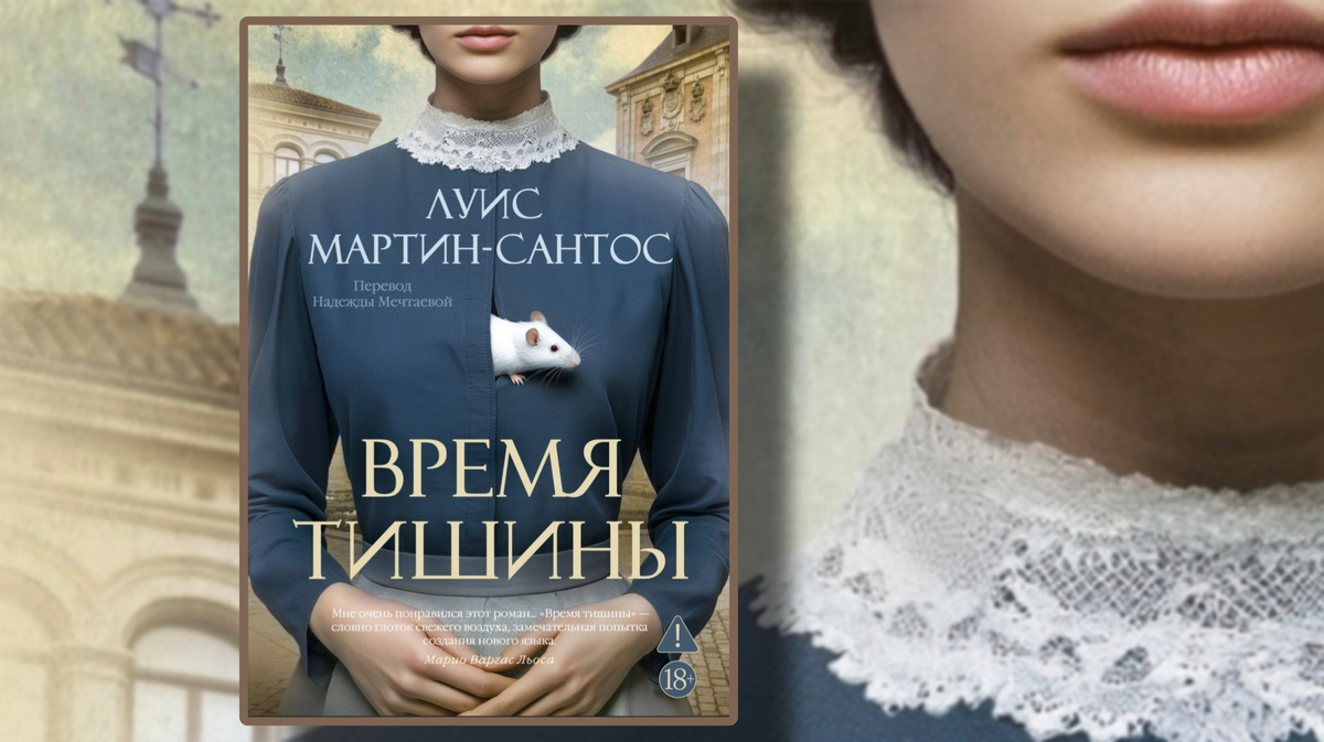 Коллаж автора канала