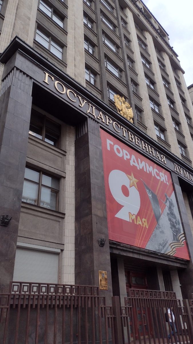 Москва праздничная, фотография автора статьи