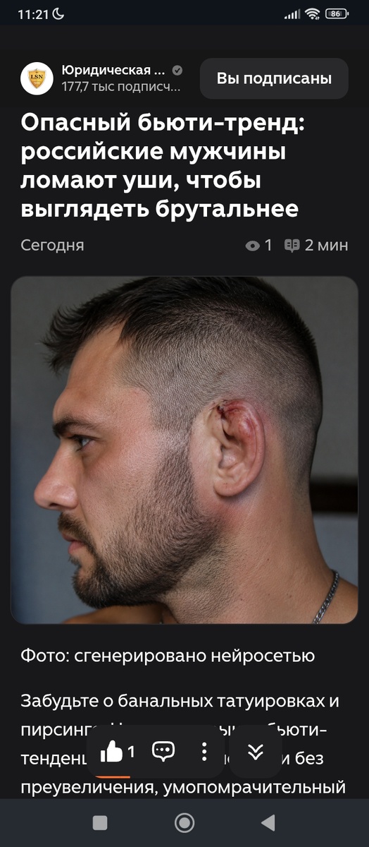-2