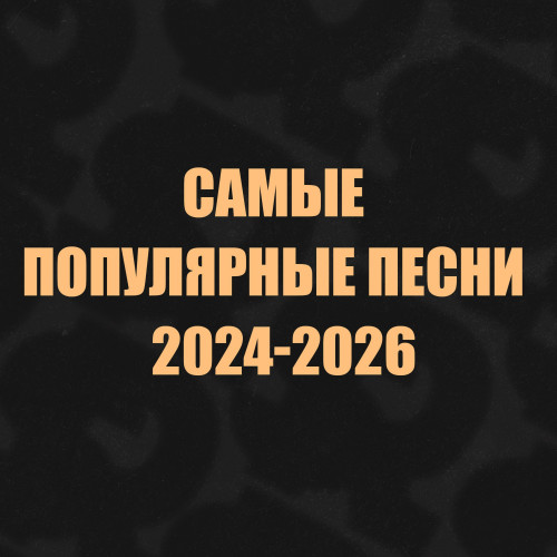обложка сборника