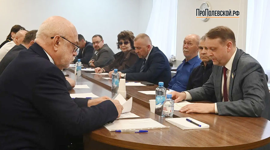 В состав Общественной палаты вошли 15 человек, пользующихся признанием и уважением среди полевчан