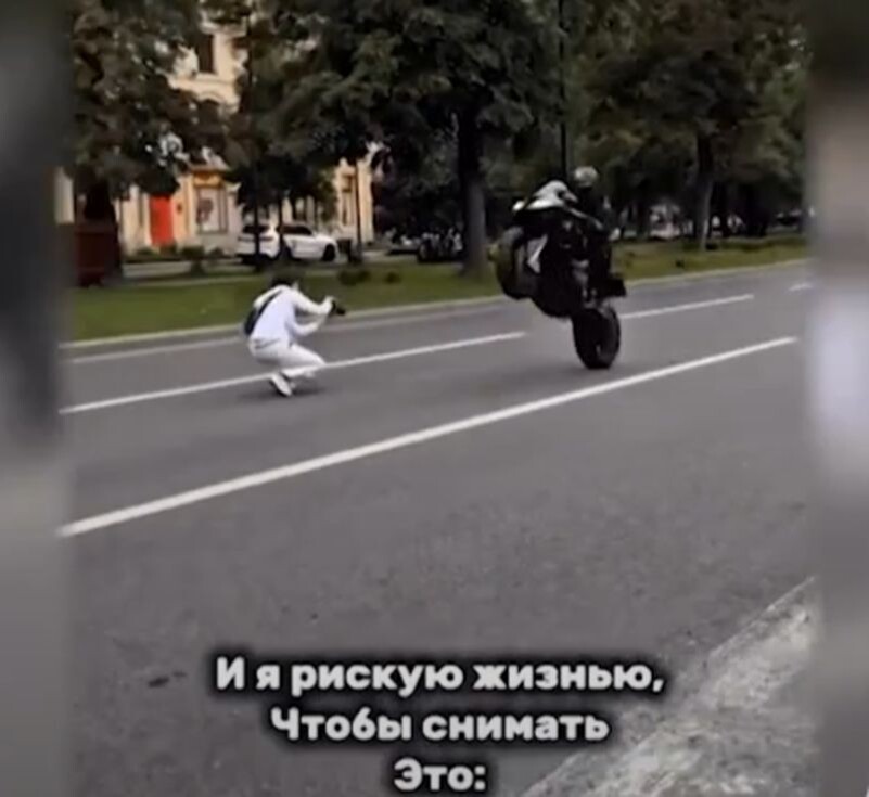 ...часто ходила по краю