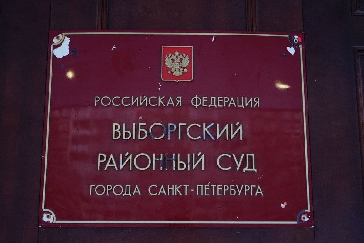    Фото: Мойка78/Николай Овсянников