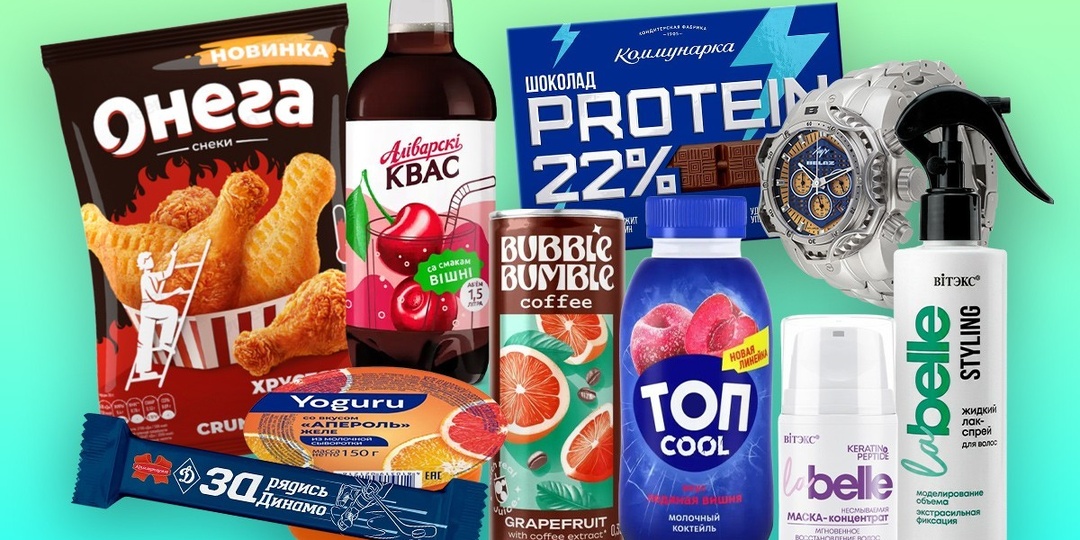 Черный квас, безалкогольный «апероль» и часы, которые выдержали БелАЗ. Новинки белорусских брендов в мае