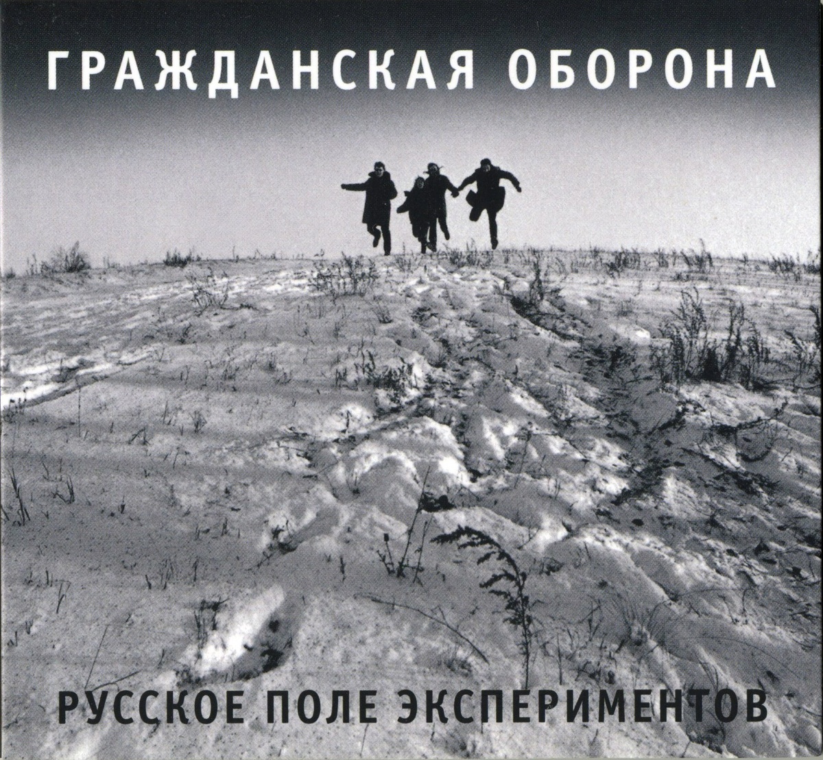 Обложка издания 2007 года. Фото ресурса ГрОб-Хроники.