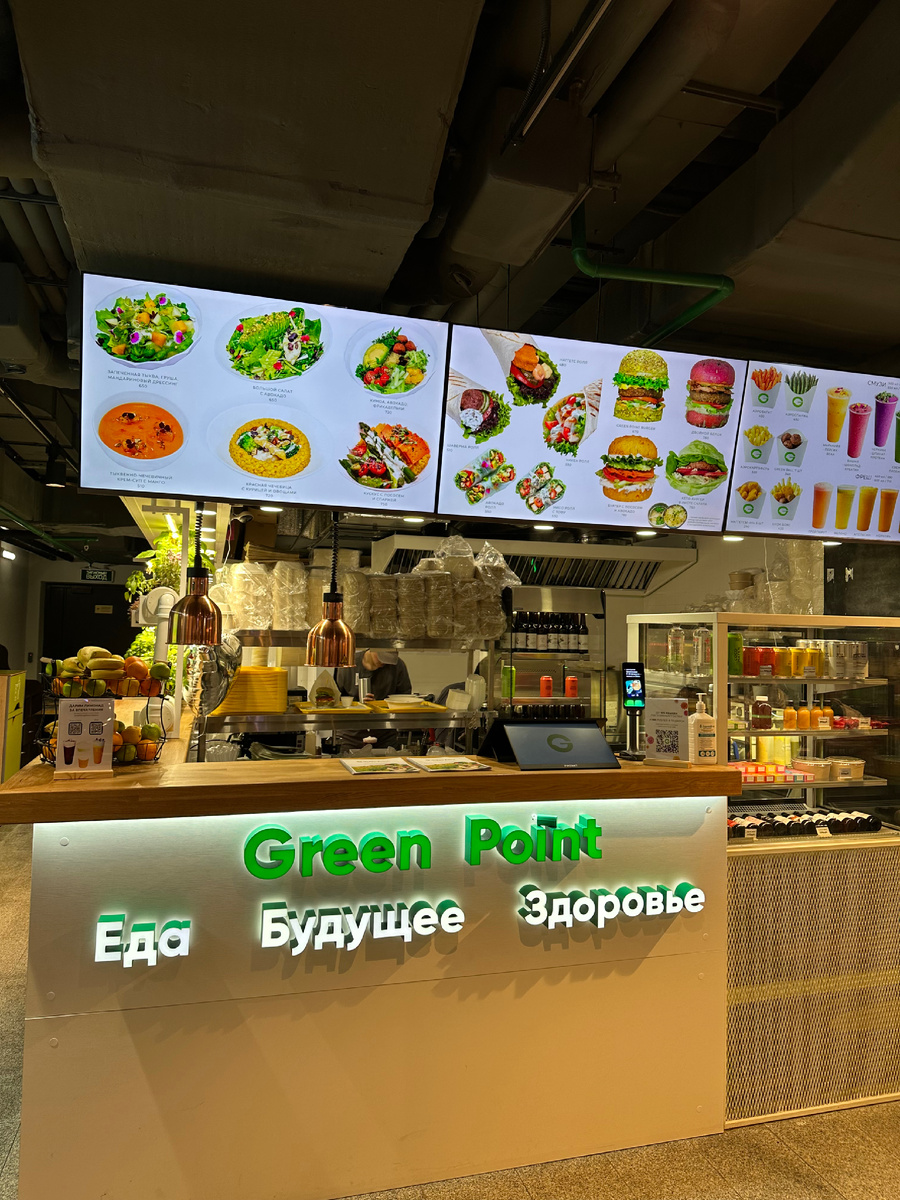 Green Point на фуд-холле “Центральный рынок“